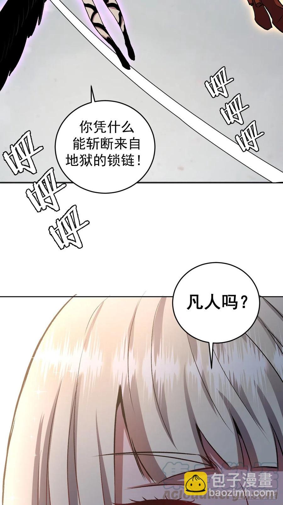 第109话：御剑仙36