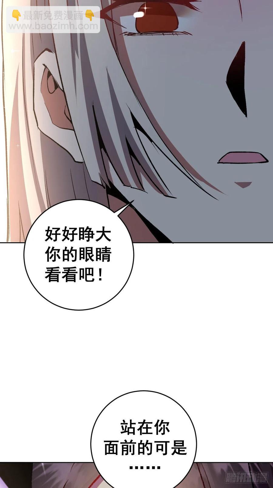 第109话：御剑仙37