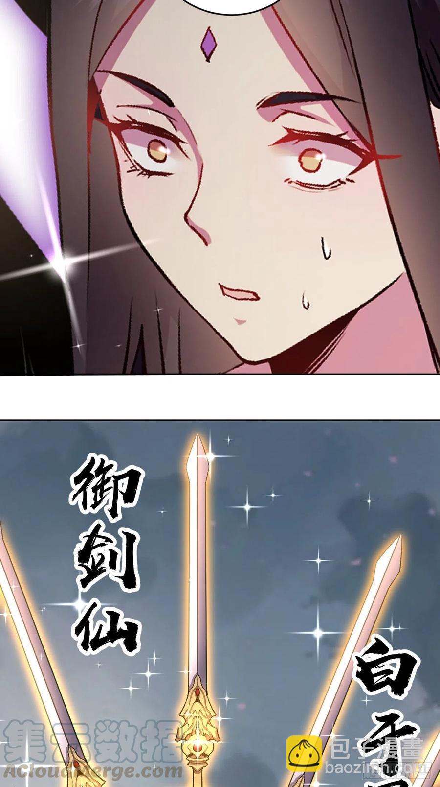 第109话：御剑仙38