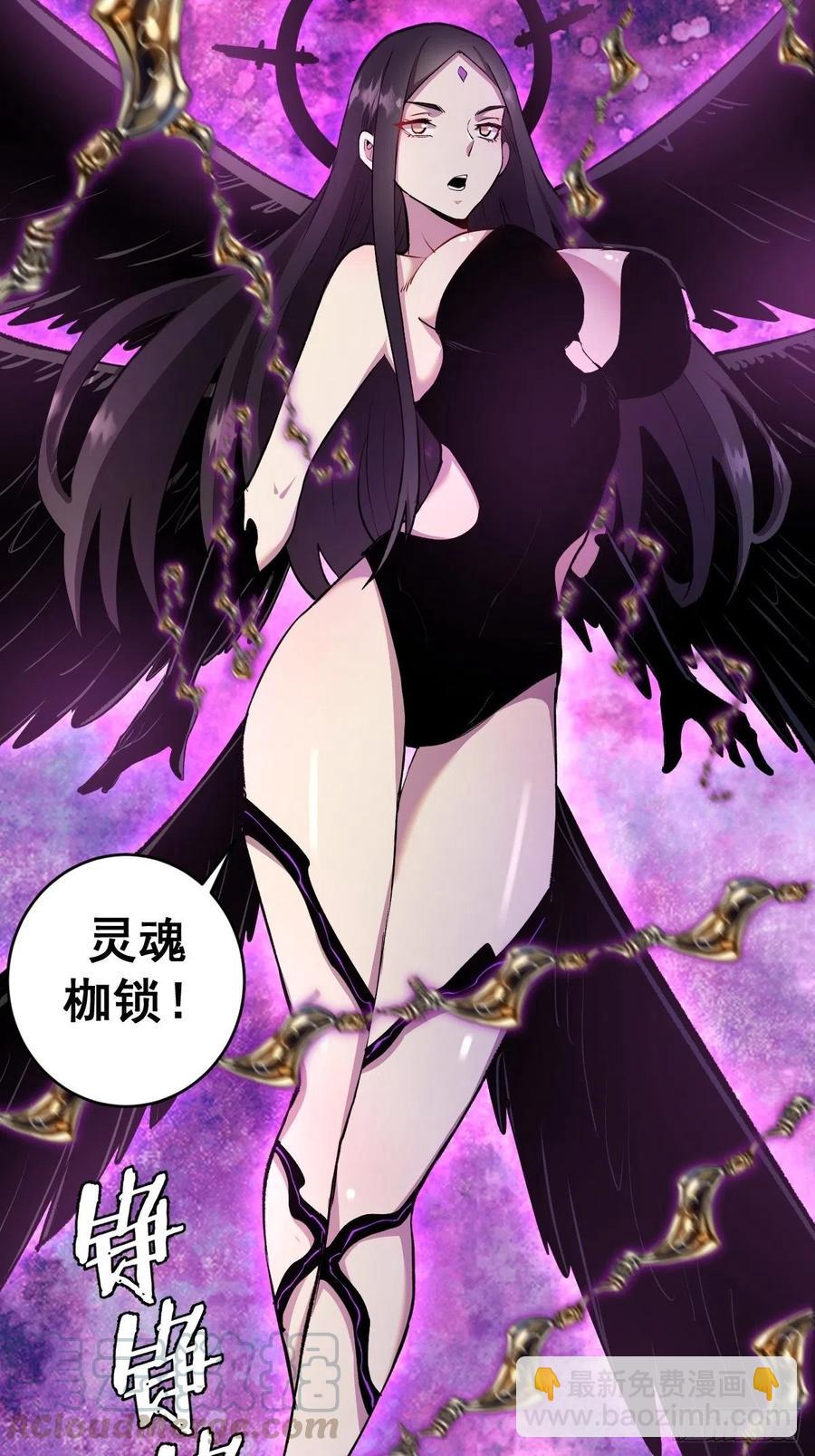 第109话：御剑仙6