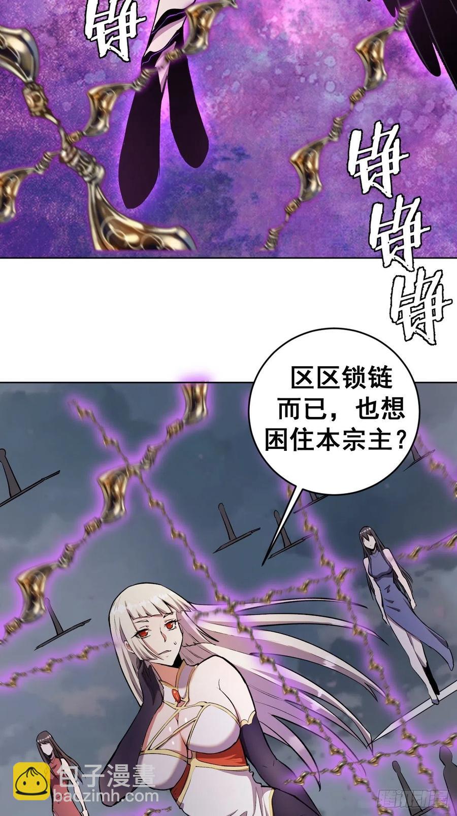 第109话：御剑仙7