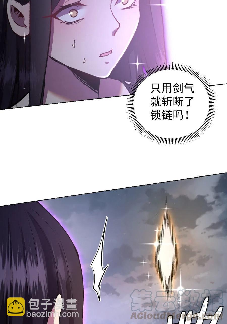 第110话：出人意料的绝招10