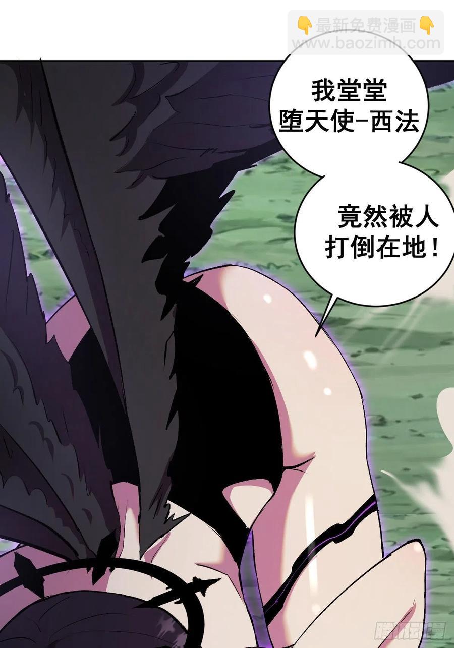第110话：出人意料的绝招17