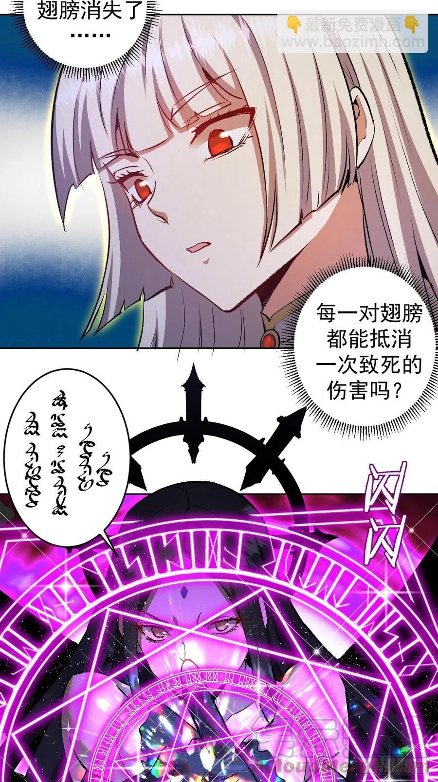第110话：出人意料的绝招26