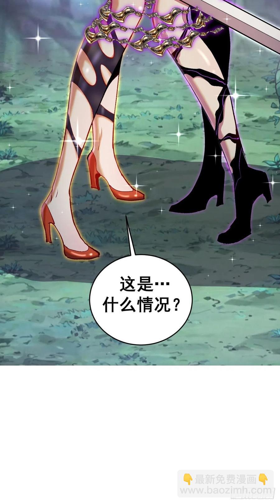 第110话：出人意料的绝招41