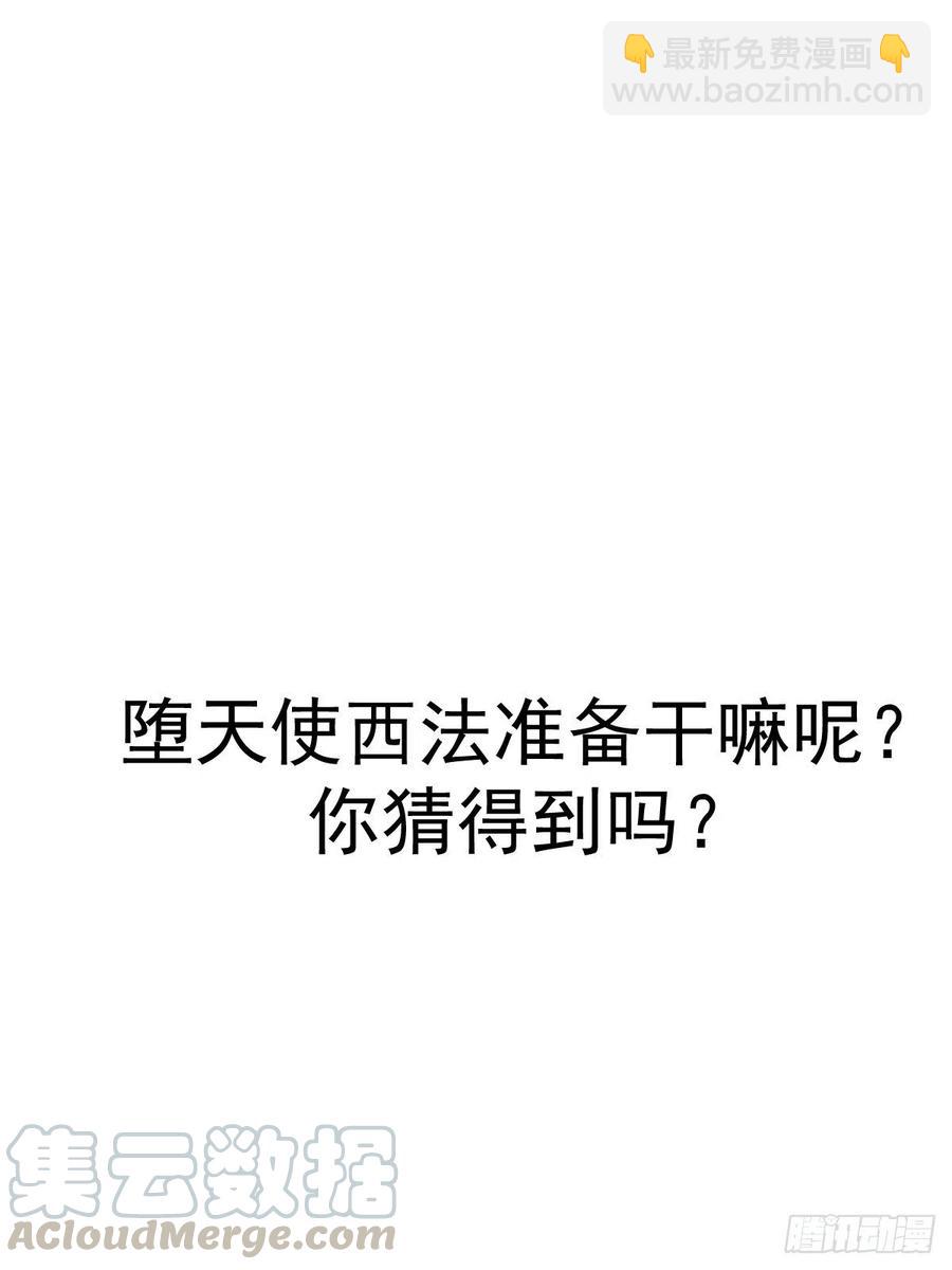 第110话：出人意料的绝招42