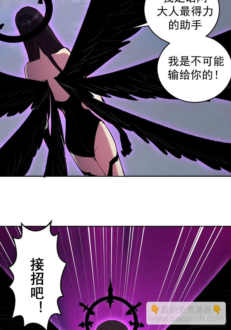 第110话：出人意料的绝招5