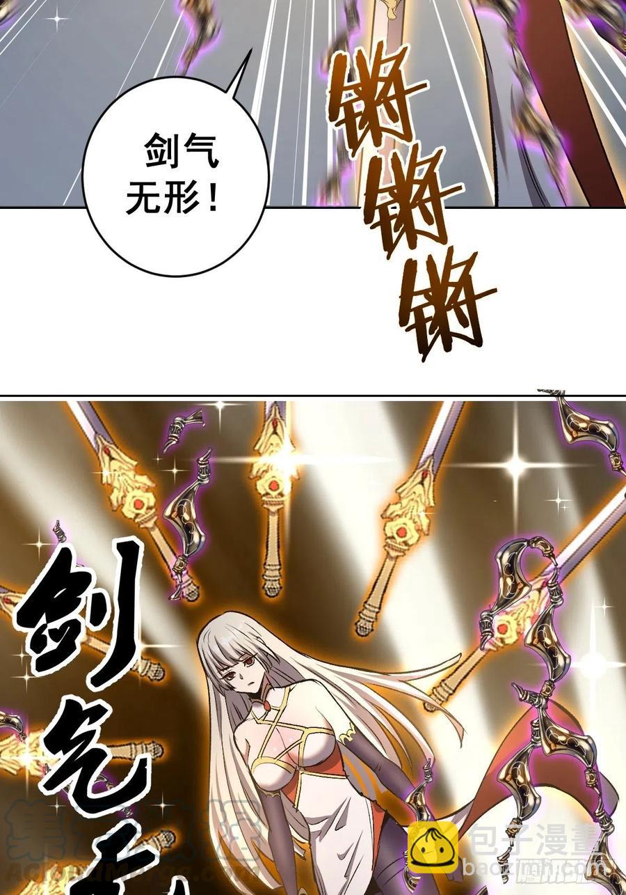 第110话：出人意料的绝招8