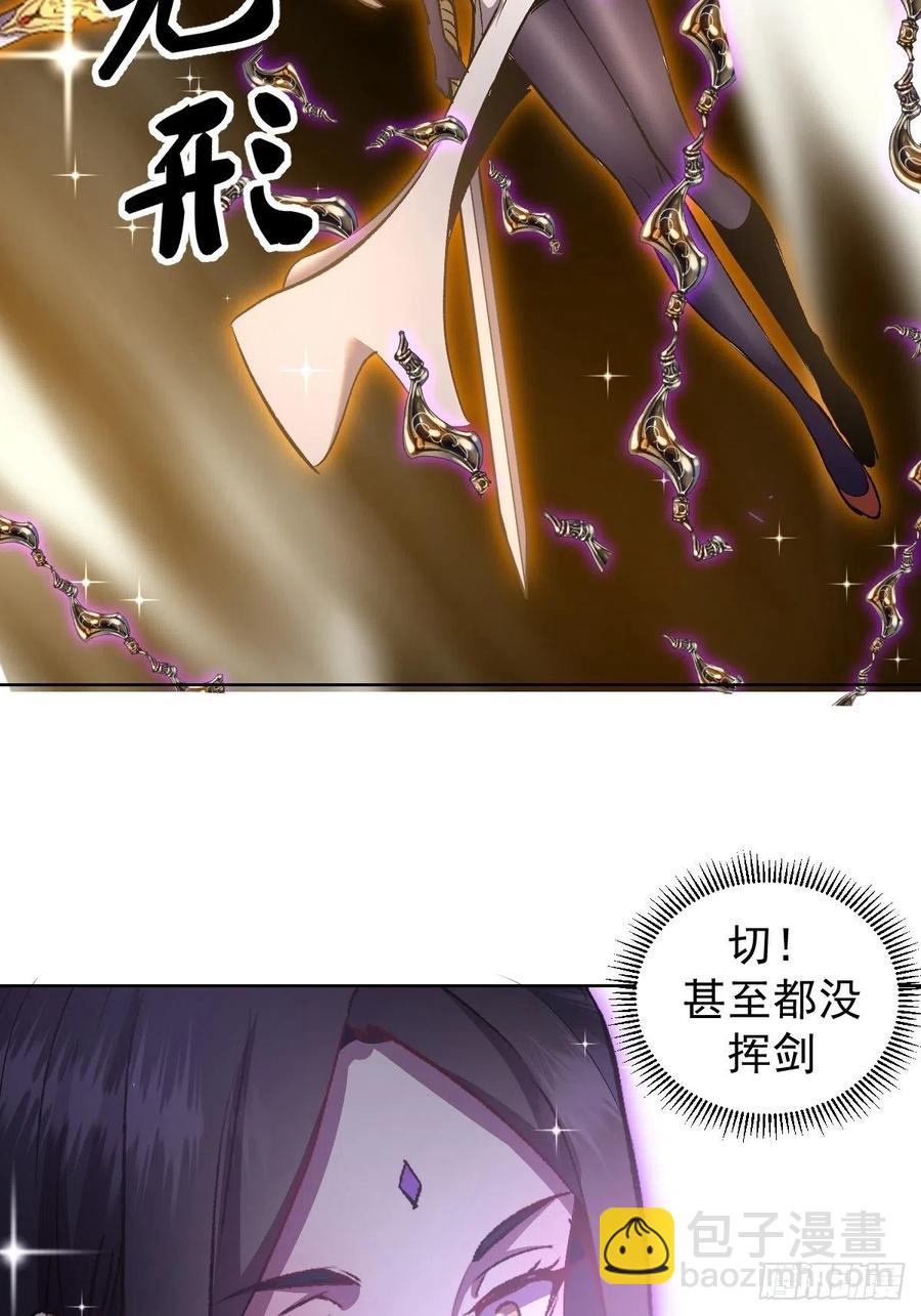 第110话：出人意料的绝招9