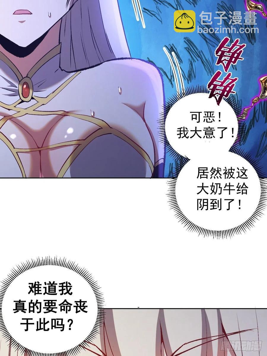 第111话：球球大作战11