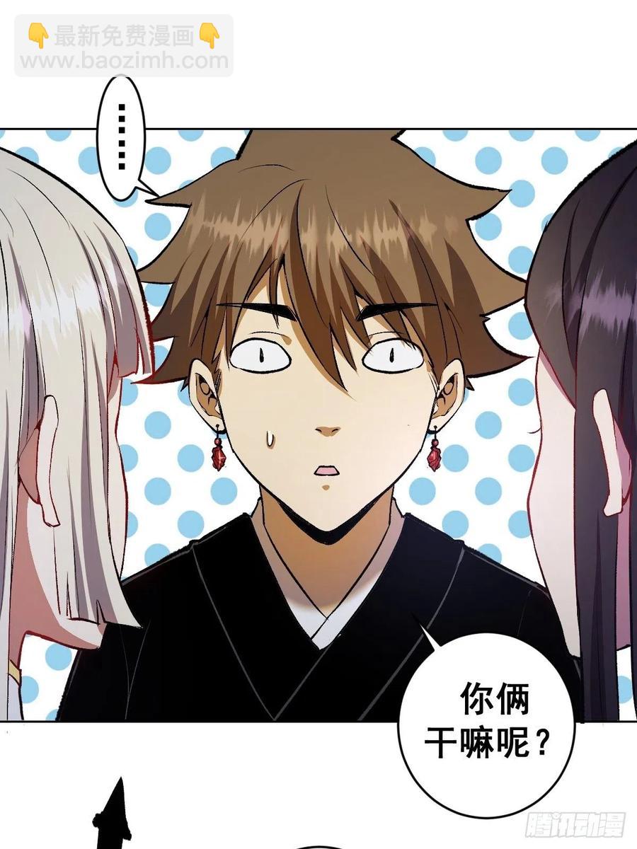 第111话：球球大作战14
