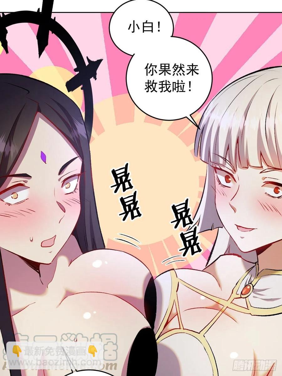 第111话：球球大作战15