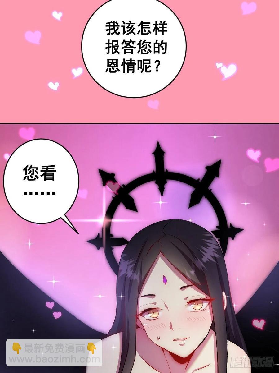 第111话：球球大作战23