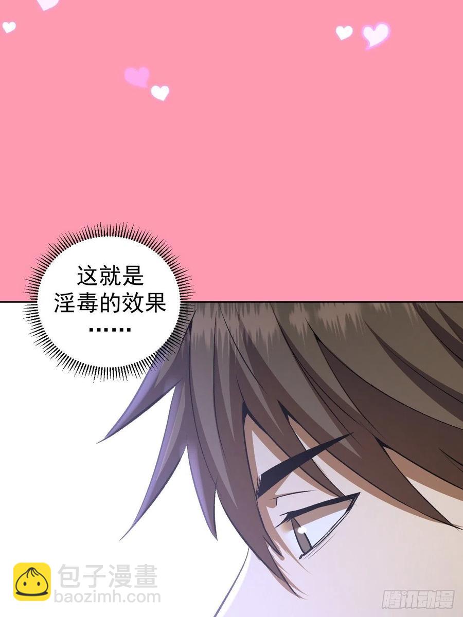 第111话：球球大作战25