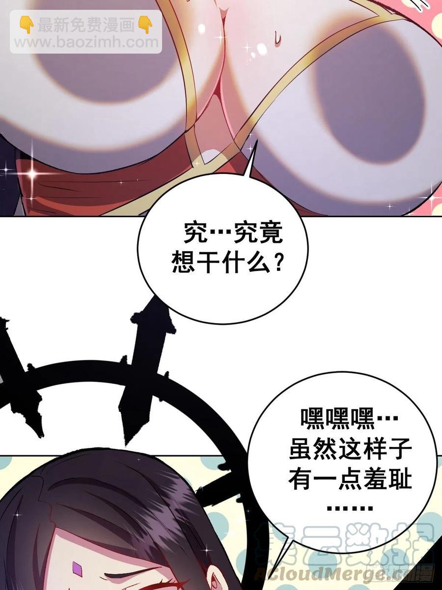 第111话：球球大作战3