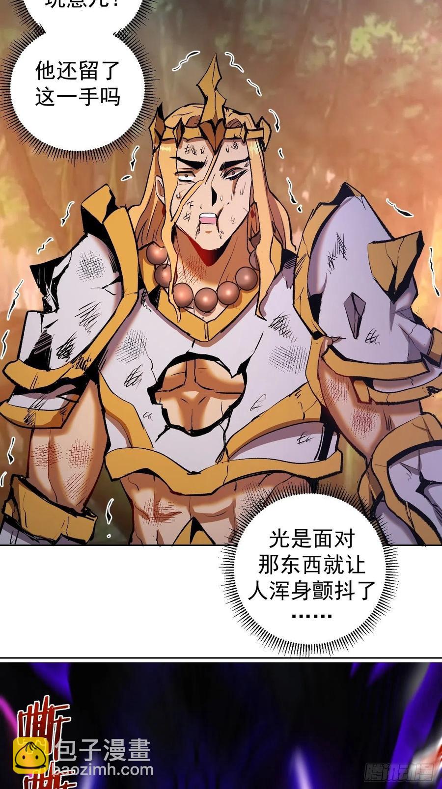 第111话：球球大作战31