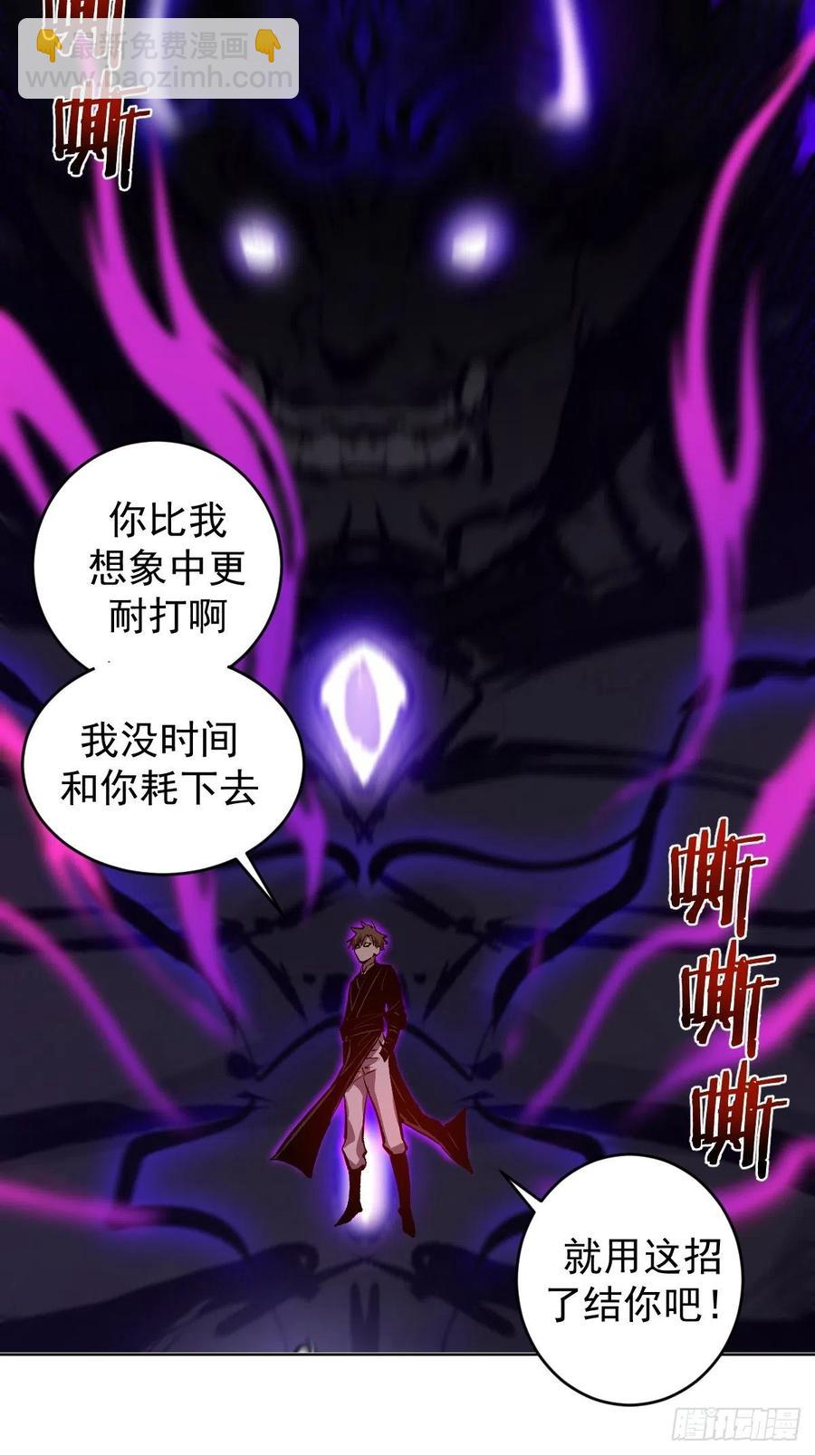 第111话：球球大作战32