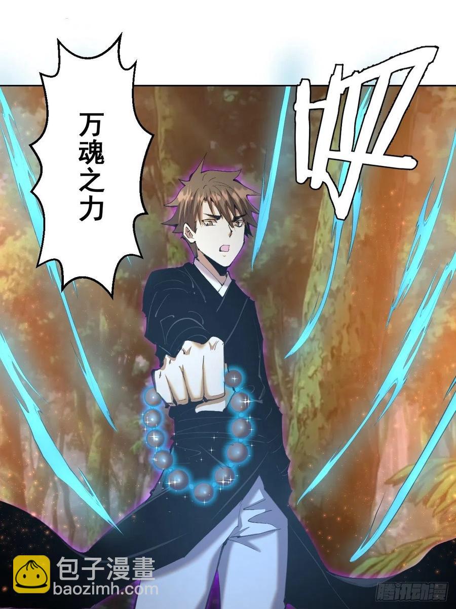 第111话：球球大作战37