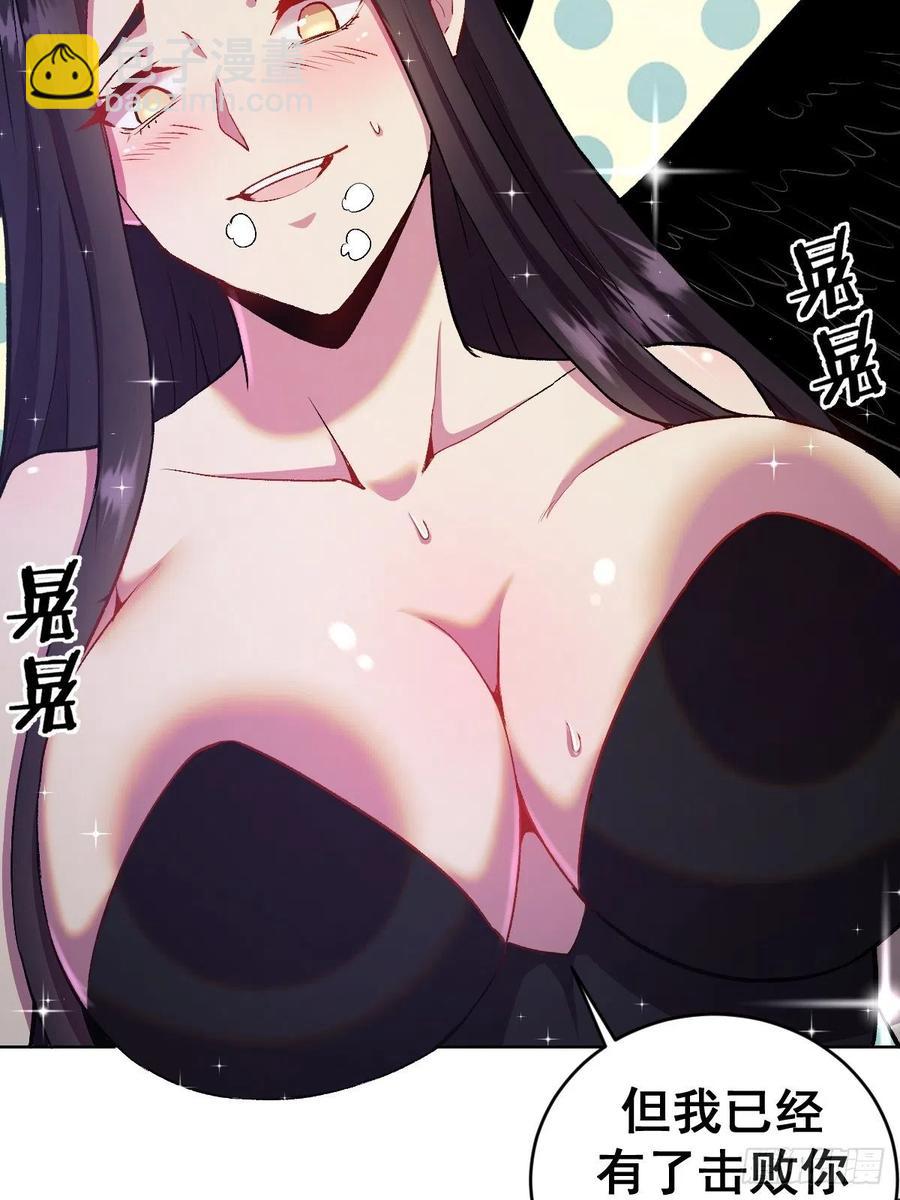 第111话：球球大作战4