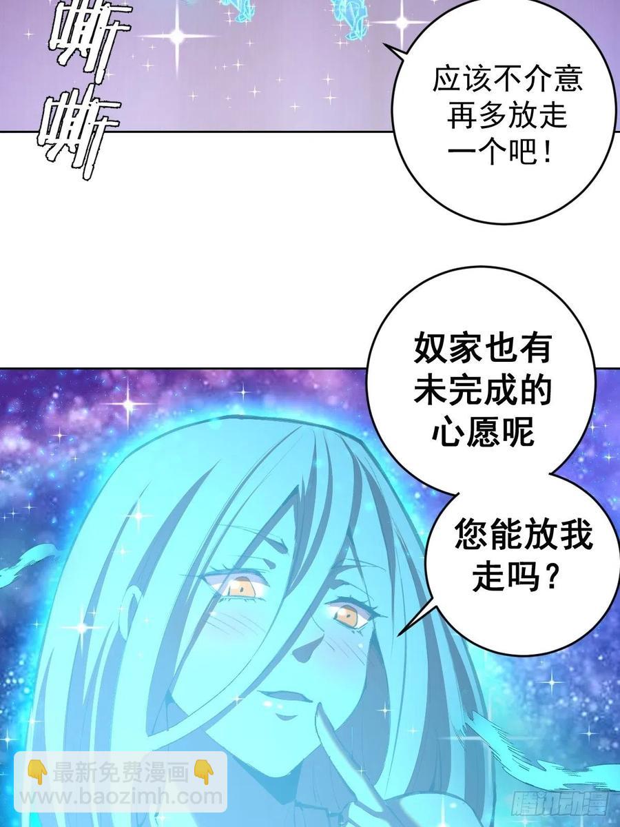 第111话：球球大作战46