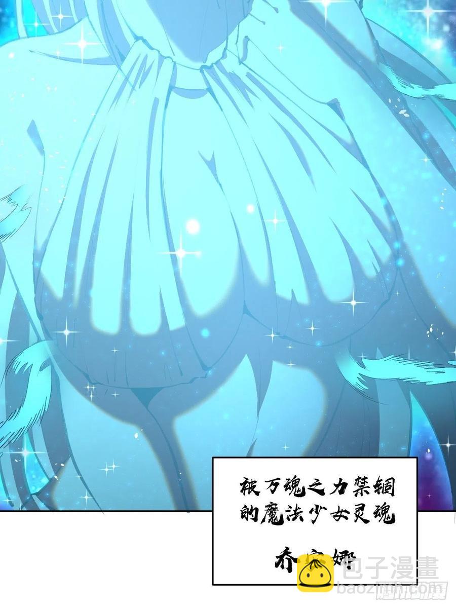 第111话：球球大作战47