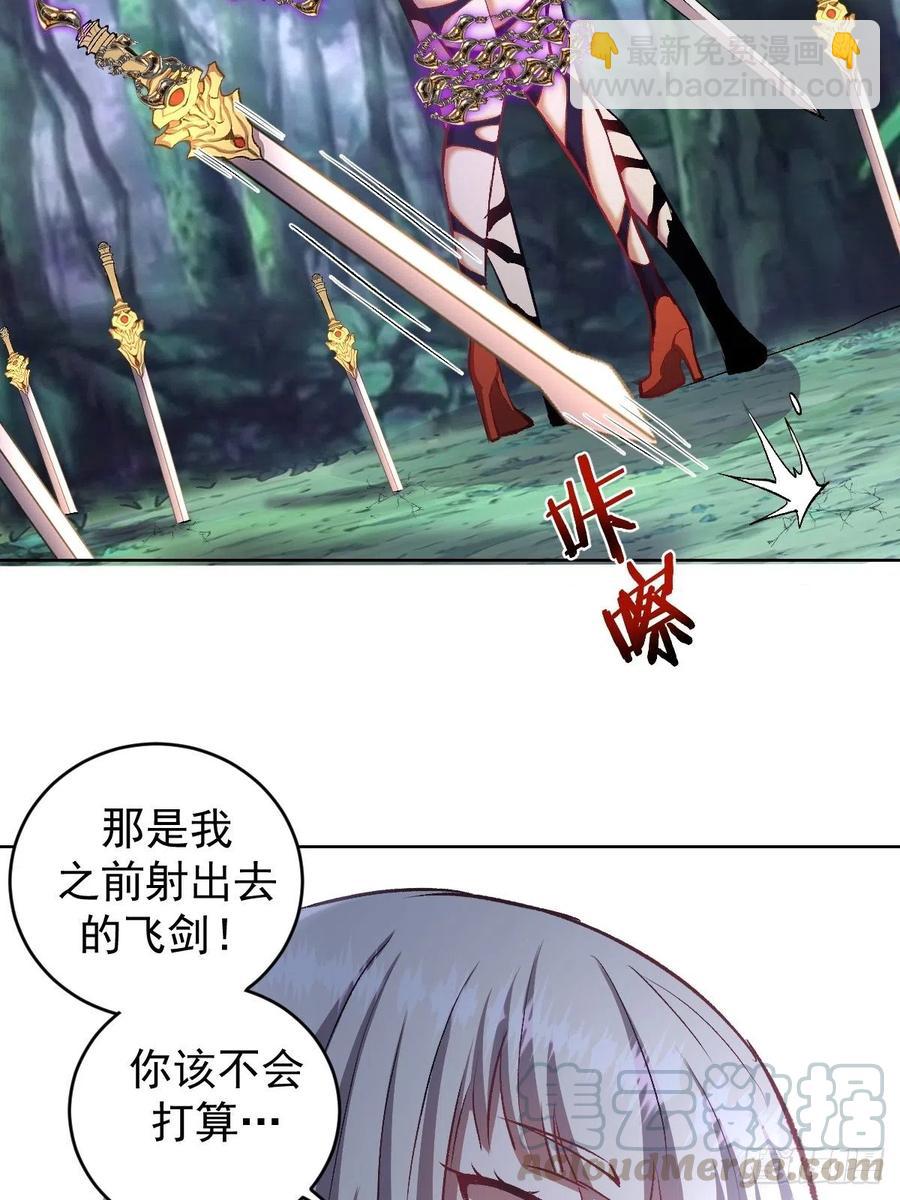 第111话：球球大作战6