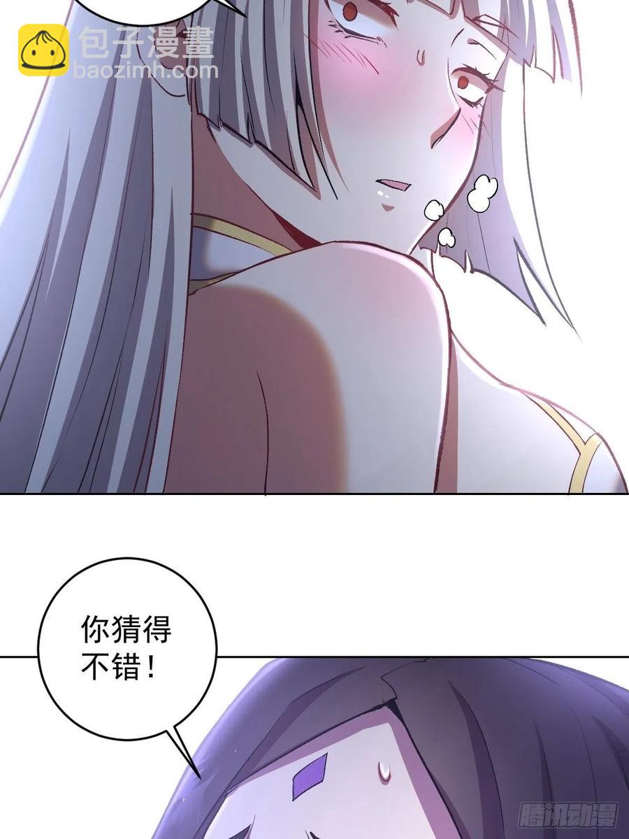 第111话：球球大作战7