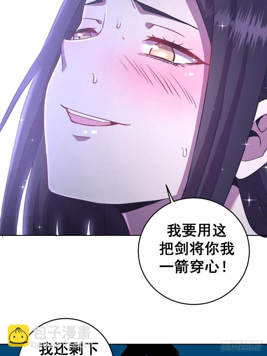 第111话：球球大作战8