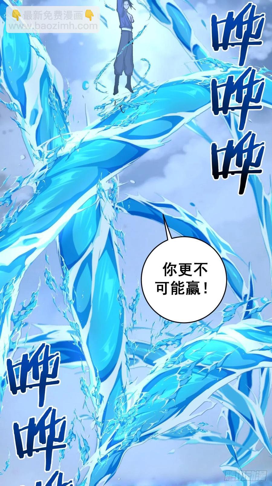 第112话：琴姐的顾虑13