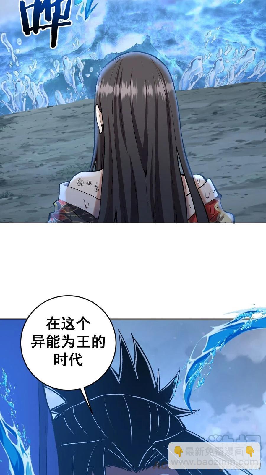 第112话：琴姐的顾虑14