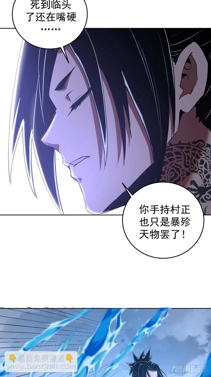 第112话：琴姐的顾虑17