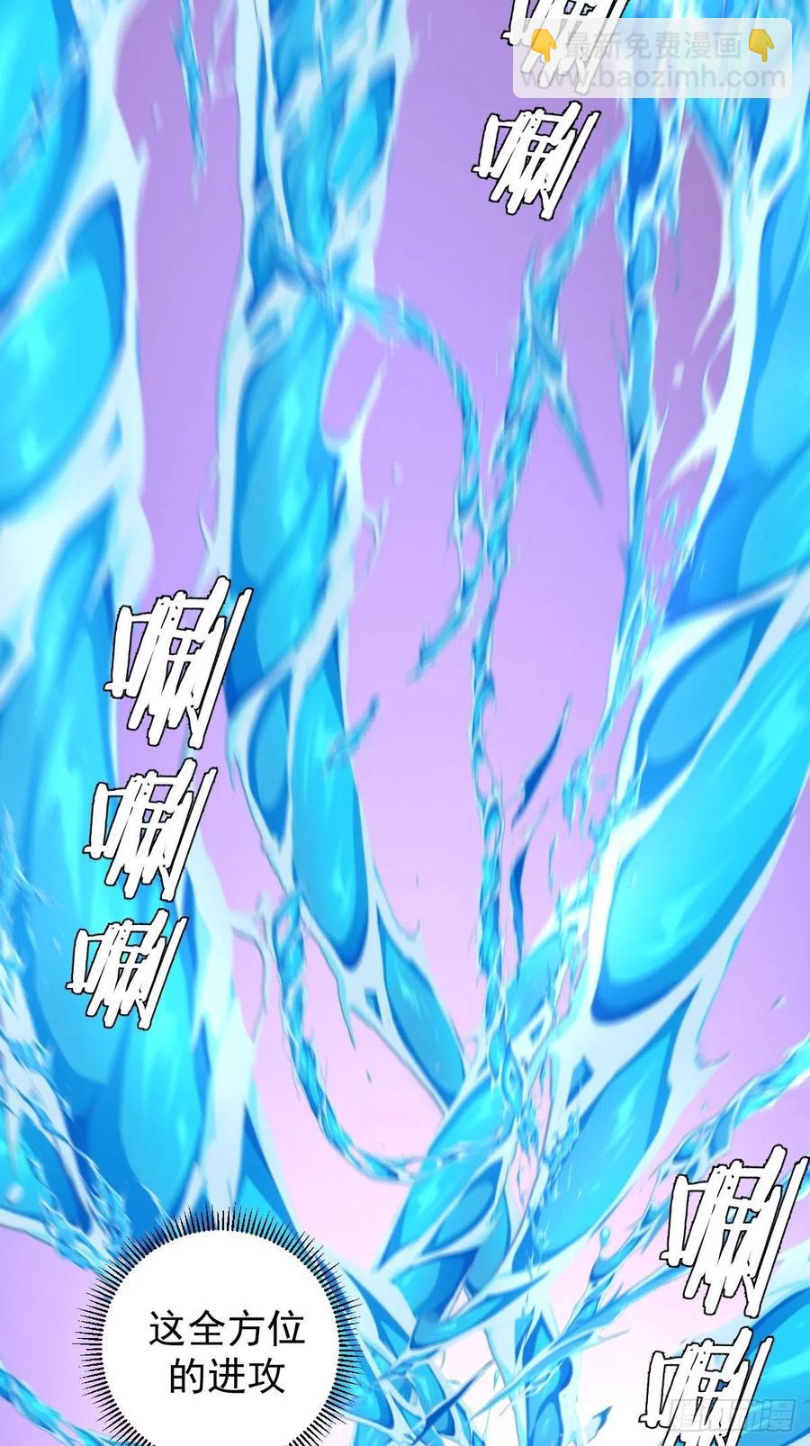 第112话：琴姐的顾虑19
