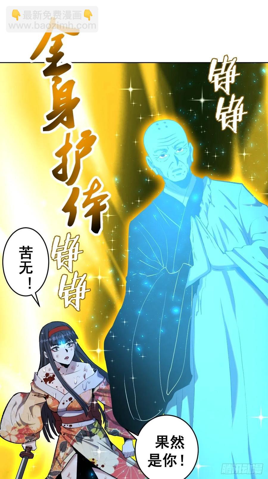 第112话：琴姐的顾虑21