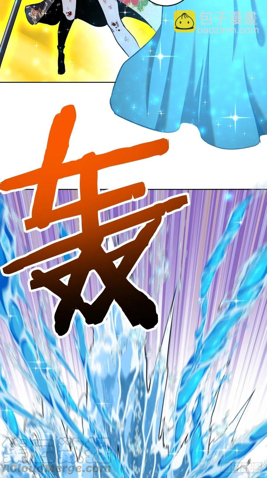 第112话：琴姐的顾虑22