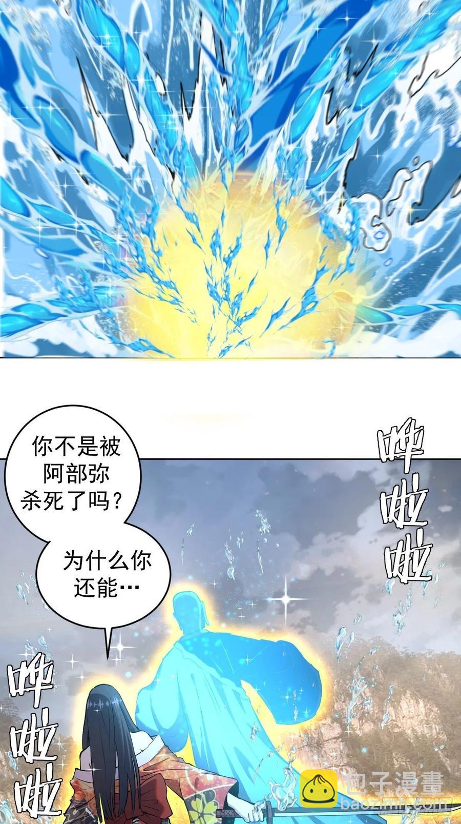 第112话：琴姐的顾虑23