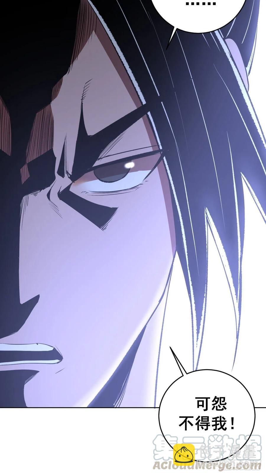 第112话：琴姐的顾虑28