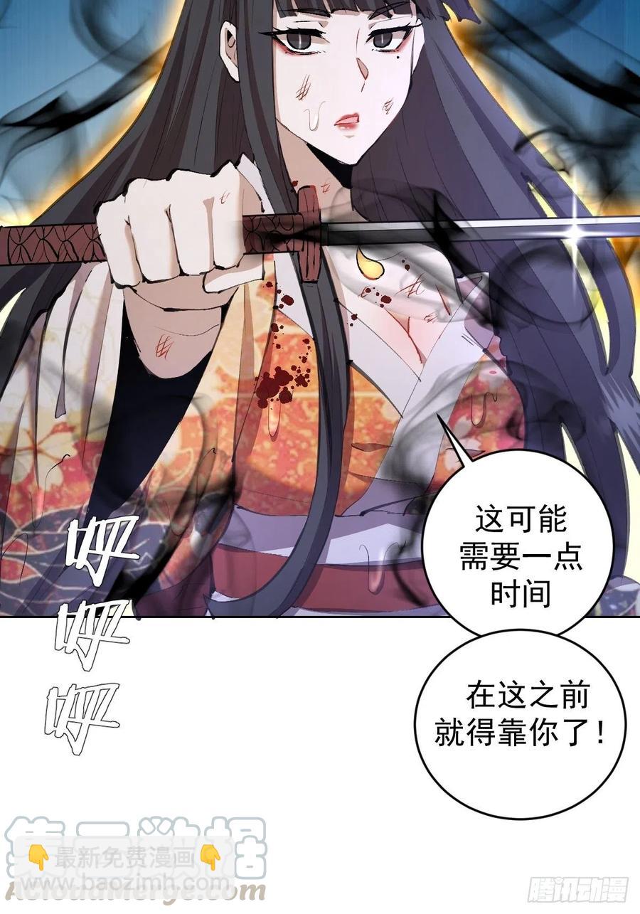 第112话：琴姐的顾虑32