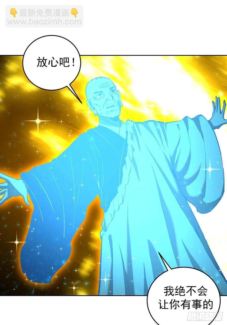 第112话：琴姐的顾虑33