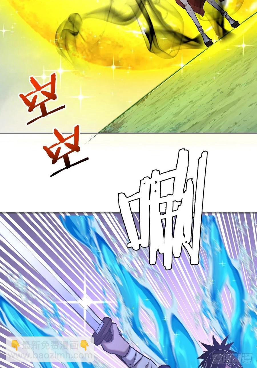 第112话：琴姐的顾虑35