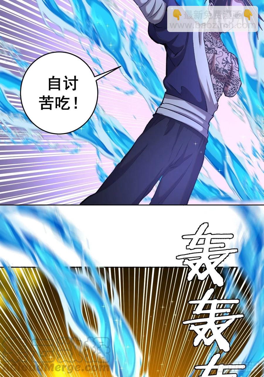 第112话：琴姐的顾虑36