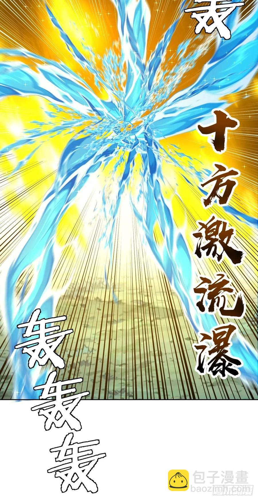 第112话：琴姐的顾虑37