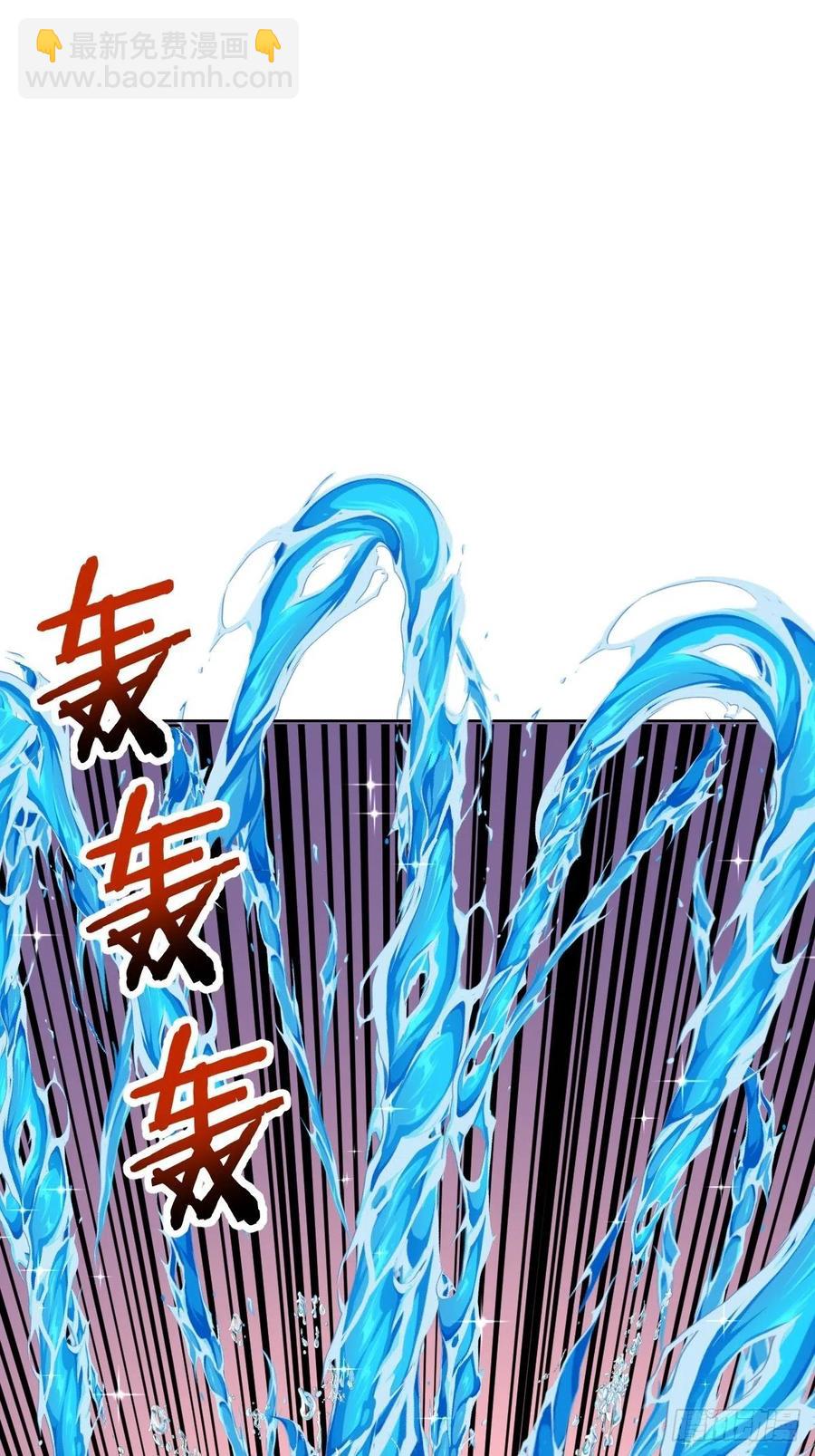 第113话：妖刀1