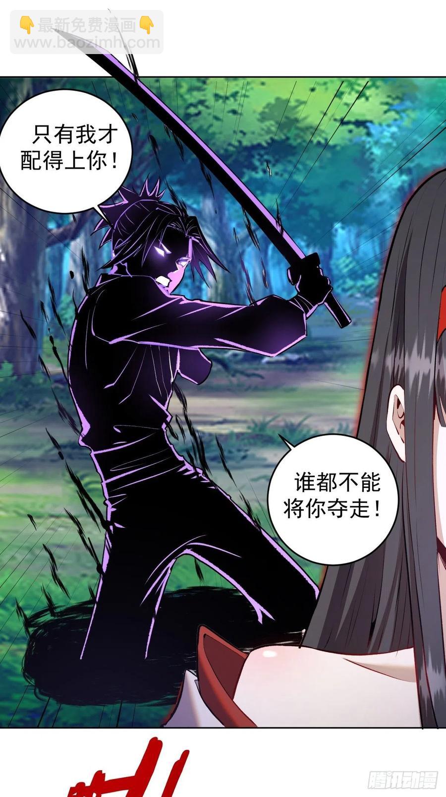 第113话：妖刀19