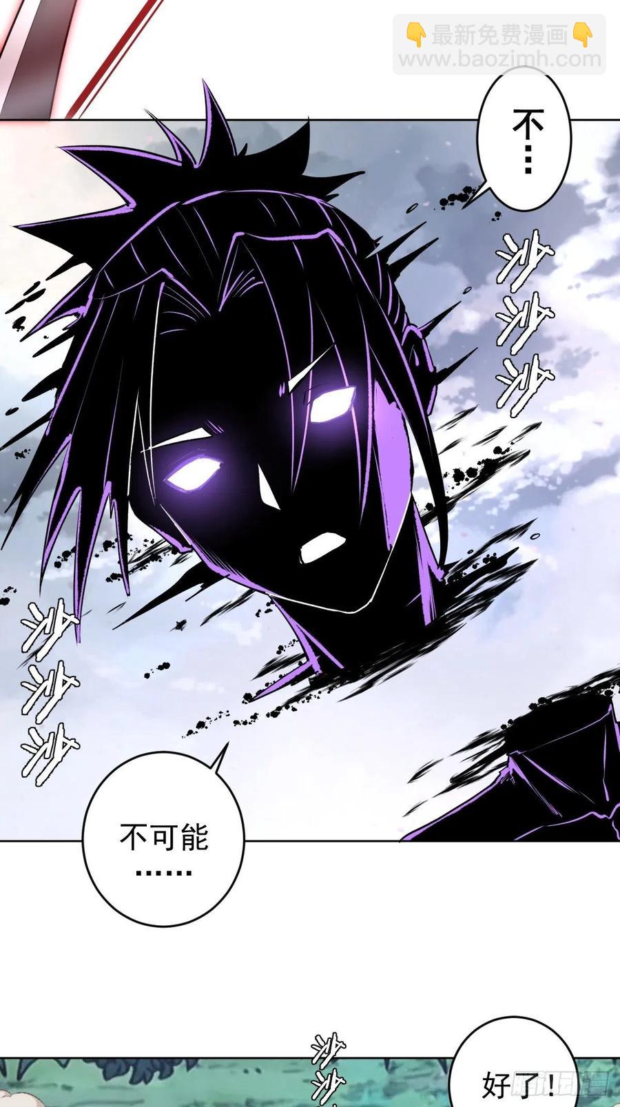 第113话：妖刀21