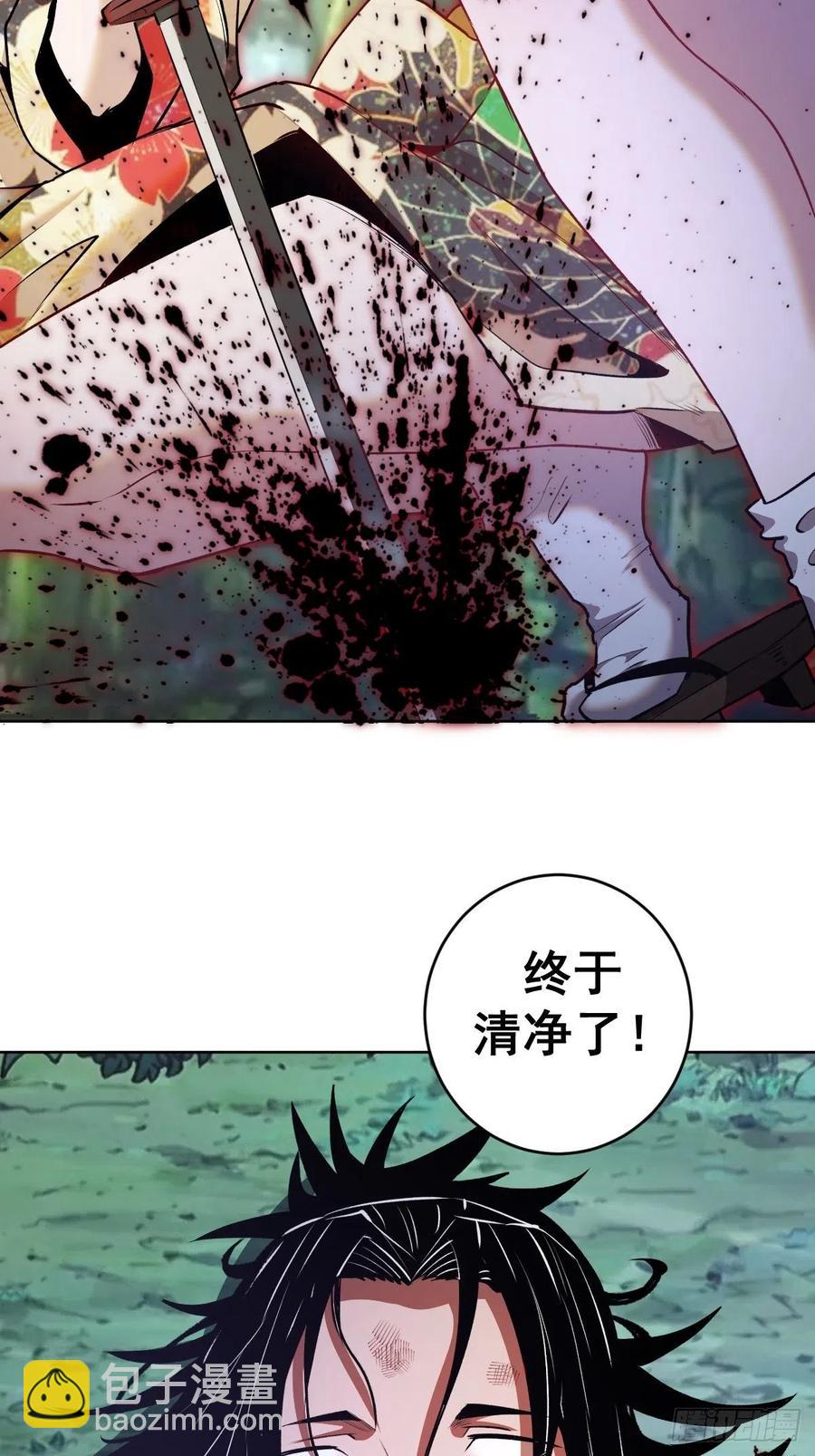 第113话：妖刀25