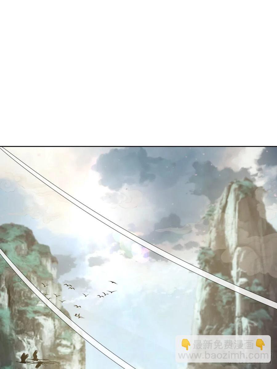 第113话：妖刀29