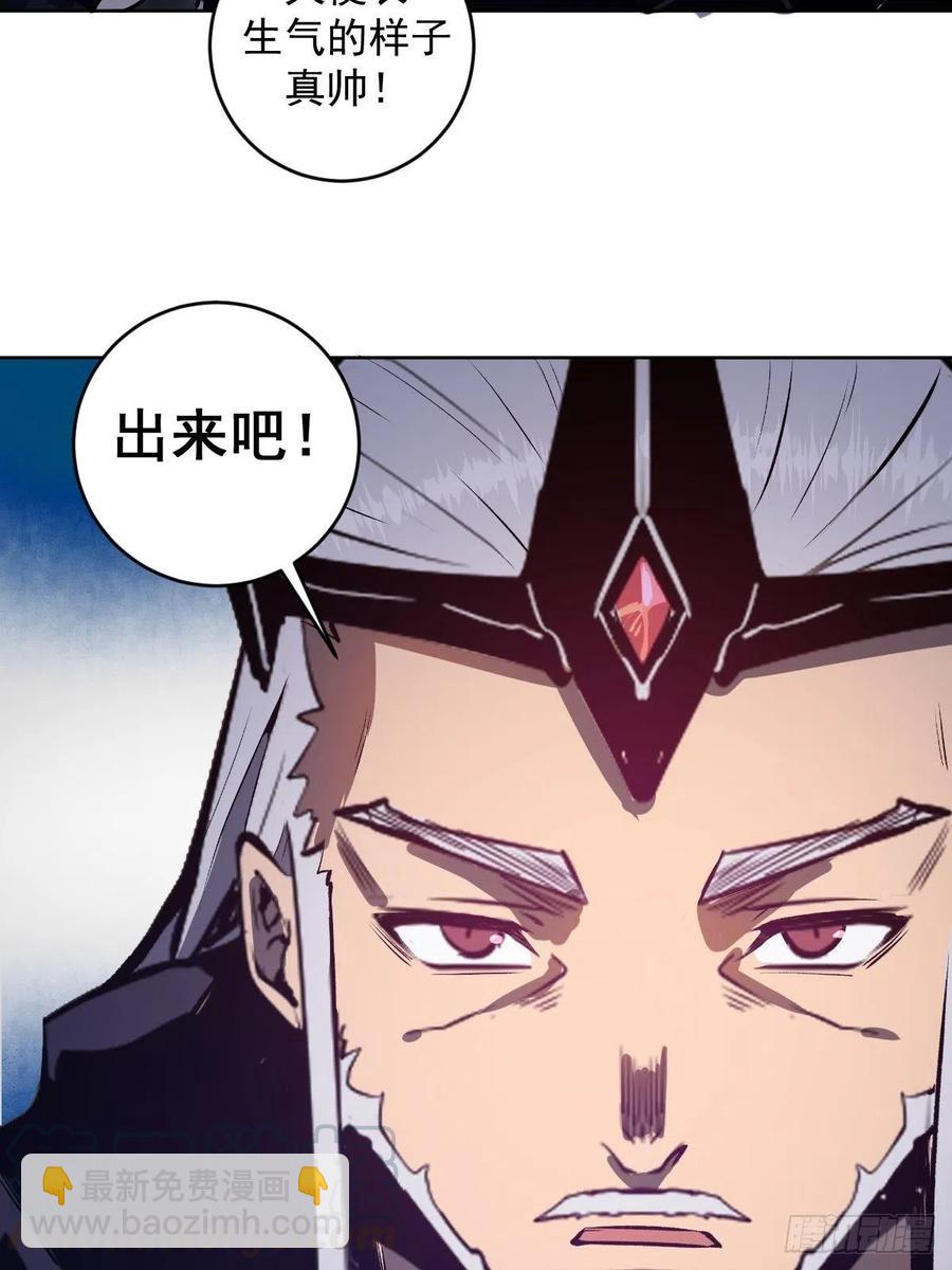 第113话：妖刀34