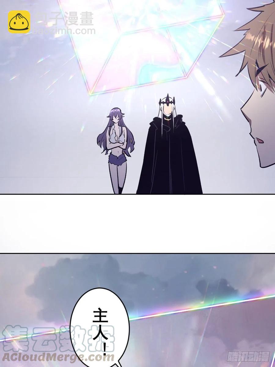 第113话：妖刀36