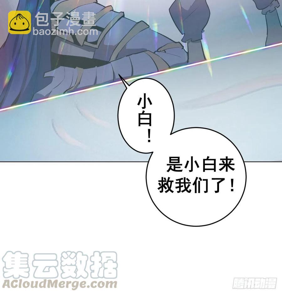 第113话：妖刀38