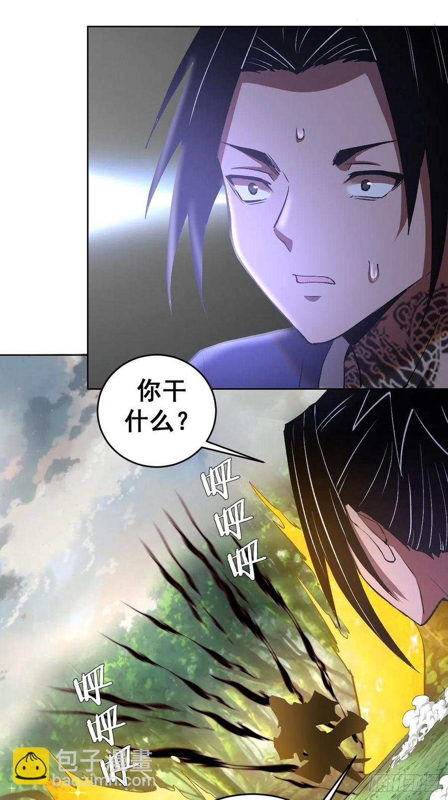 第113话：妖刀7